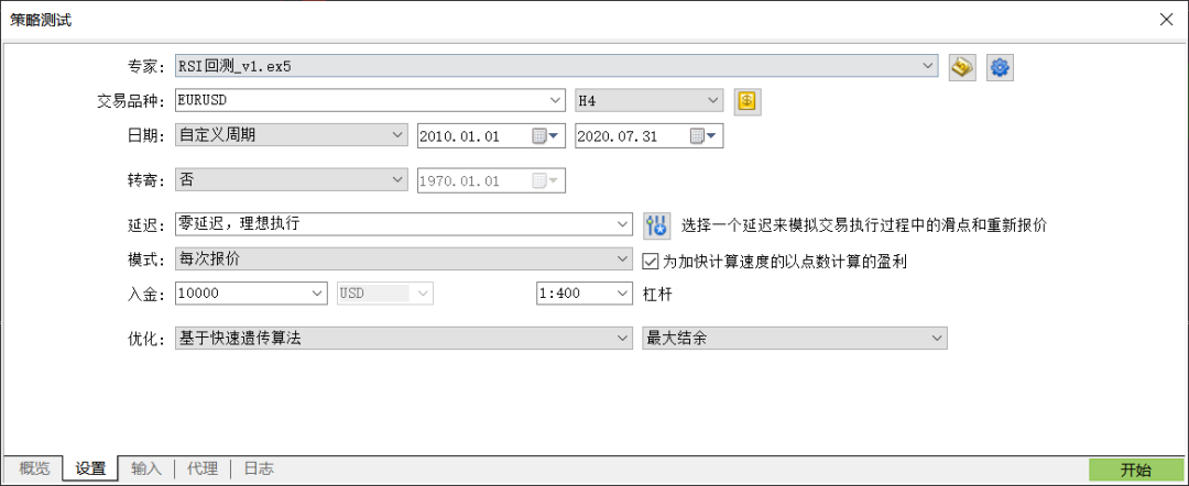 RSI指标，不会用就成死亡陷阱？