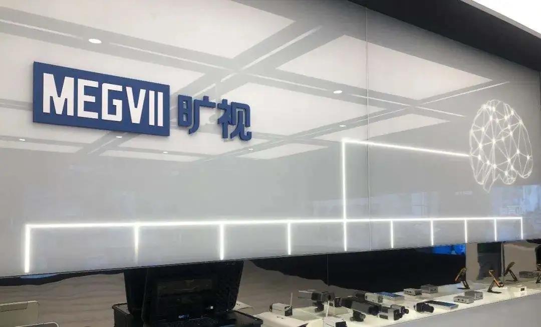 传商汤科技预计3年内A+H股两地上市,目前已经在和券商接触