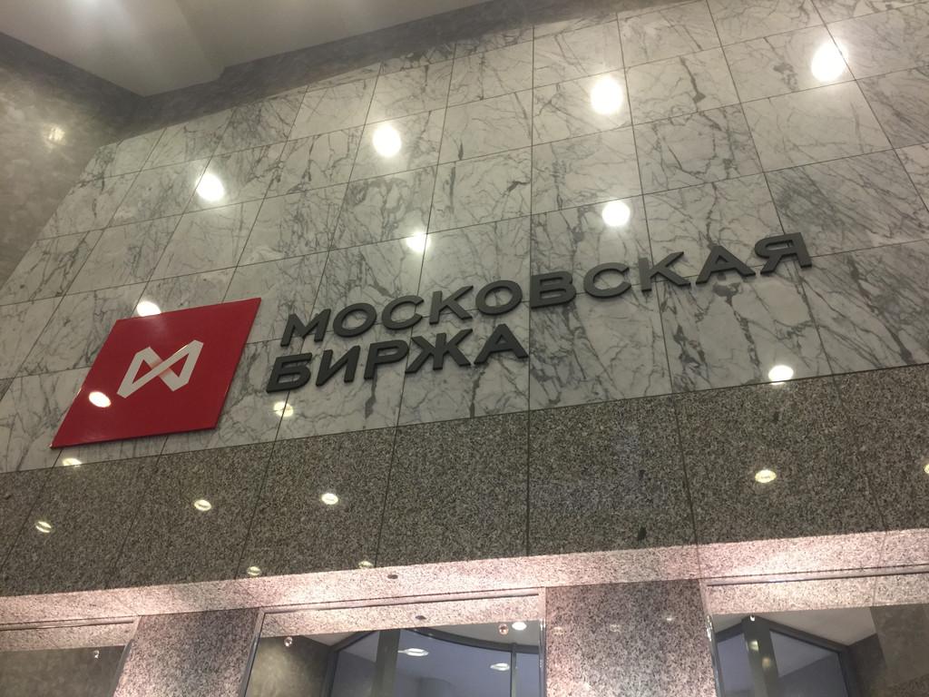 莫斯科交易所新增20只股票交易